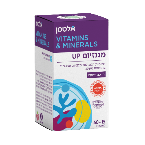 מגנזיום UP | מהדורה מיוחדת | מופק ממעבדות בים המלח | מכיל 75 כמוסות | אלטמן | ALTMAN