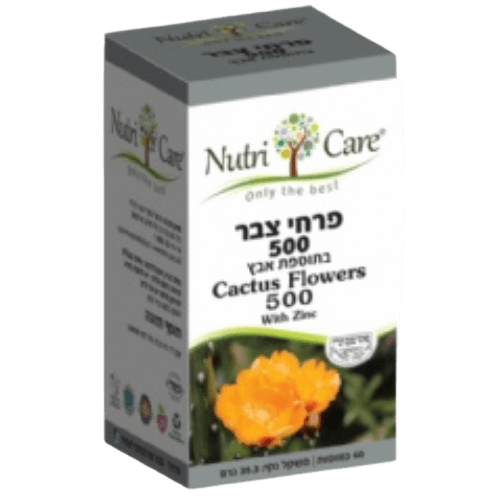פרחי צבר | בתוספת אבץ | מכיל 60 כמוסות |  נוטרי קר | Nutri Care