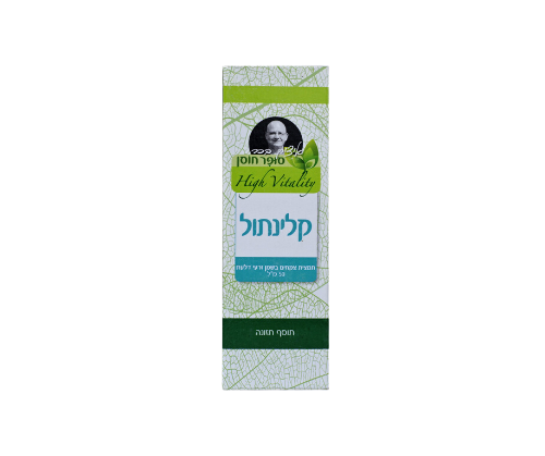 קלינתול תמצית צמחים בשמן זרעי דלעת המסייעת בטיפול תועלים במעיים | 100 מ?ל