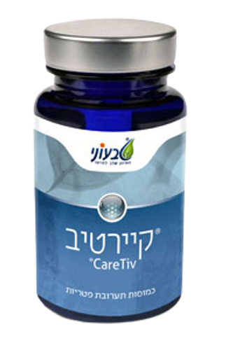 קיירטיב | CareTiv | כמוסות 60 | טבעוני | Tivoni
