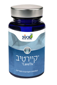 קיירטיב | CareTiv | כמוסות 60 | טבעוני | Tivoni
