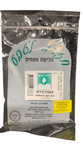 סמבוק פירות | חליטת צמחים | משקל נקי 50 גרם חזרה לטבע