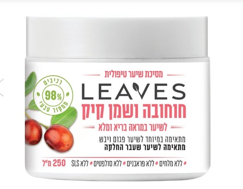 מסיכת שיער טיפולית חוחובה ושמן קיק | מתאים לשיער פגום ויבש | 250 מ"ל | LEAVES