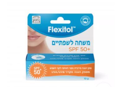 פלקסיטול | משחה לשפתיים | 10 גרם | +50 SPF | אלטמן | ALTMAN