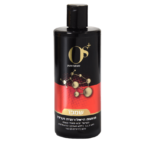 שמפו | חומצה היאלרונית וקרטין | +OS OS+ PURE NATURE | אוס + טבע טהור 