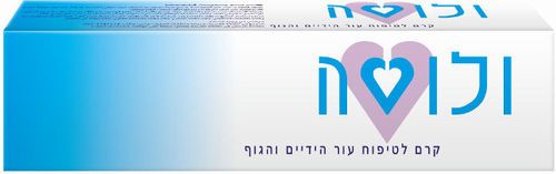 ולוטה | קרם לטיפוח עור הידיים והגוף | 100 מ
