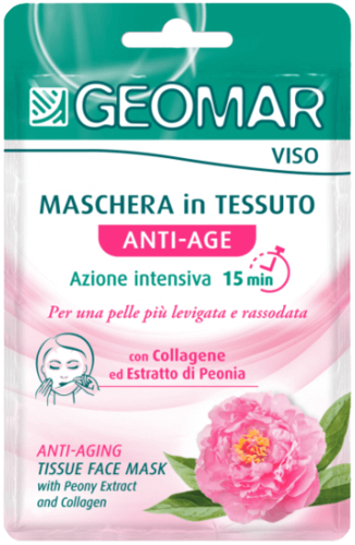 מסכת בד | עם קולגן ואדמונית | 22 מ