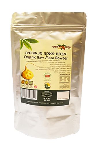 אבקת מאקה נא אורגנית - 250 גרם קקאו טבעי
