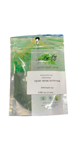 ספירולינה אורגנית אבקה | מכיל 50 גרם | על עלים