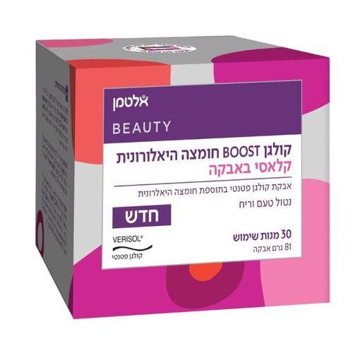 קולגן BOOST  |חומצה הילראונית | קלאסי באבקה | 81 גרם אבקה