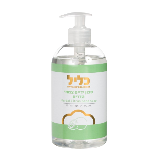 סבון ידיים צמחי בניחוח הדרים - כליל