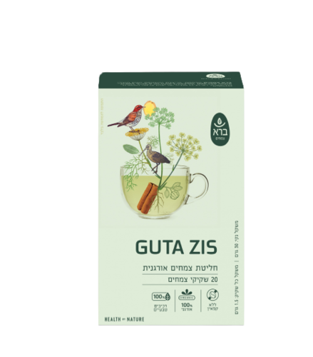 חליטת צמחים אורגנית גוטה זיס | GUTA ZIS | מכיל 20 שקיקים |  ברא צמחים | BARA