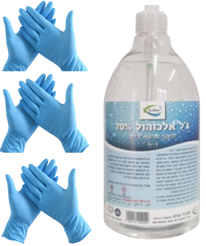 חבילת היגיינה אישית לתיק הכוללת אלכוהול ג