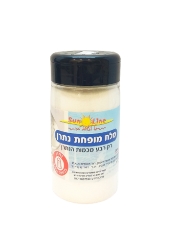 מלח מופחת נתרן | מכיל 250 גרם | מבית סאן ליין סאן ליין | Sun line