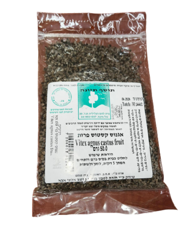 תוסף תזונה | אגנוס קסטוס פרות | מכיל 50.0 גרם