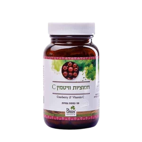 חמוציות וויטמין C | מכיל 100 כמוסות | כשר פרווה | דר