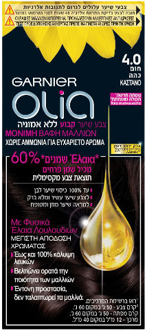 גרנייה אוליה | צבע שיער | חום כהה 4
