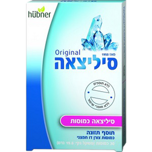 מארז שלישייה | ללא תוספים | ללא חומרי שימור | כמוסות צורן דו חמצני | מכיל 30 כמוסות כל יחידה | תוסף תזונה | כשר פרווה | סיליצאה | Silicea