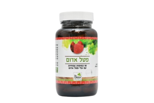 פטל אדום | מכיל 90 כמוסות צמחיות | עם עלי פטל אדום | תוסף תזונה | כשר פרווה |  דר. גרין | Dr. Green