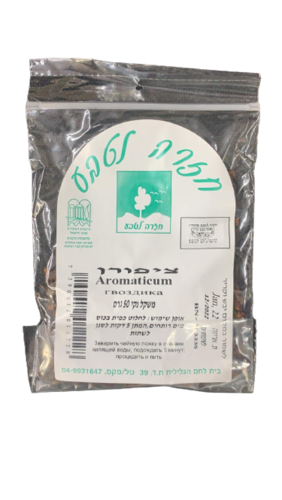 חליטת ציפורן | מבית חזרה לטבע | מכיל 50 גרם משקל נקי