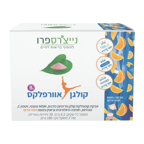 קולגן אוורפלקס B7 | נייצ'רס פרו | 30 יחידות באריזה נייצ'רס פרו | Nature's Pro