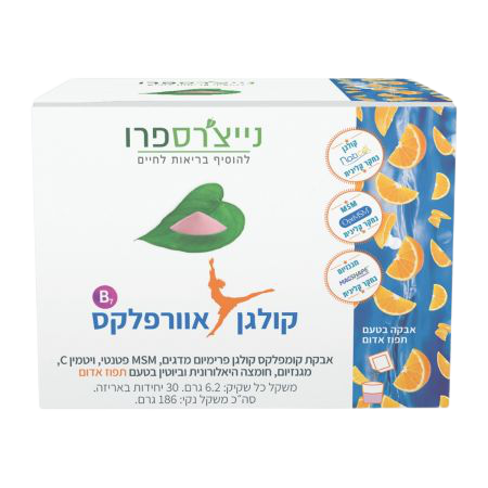 קולגן אוורפלקס B7 | נייצ