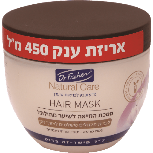 נטורל קר | מסכת החייאה לשיער מתולתל | 450 מ"ל | ד"ר פישר | Dr. Fischer