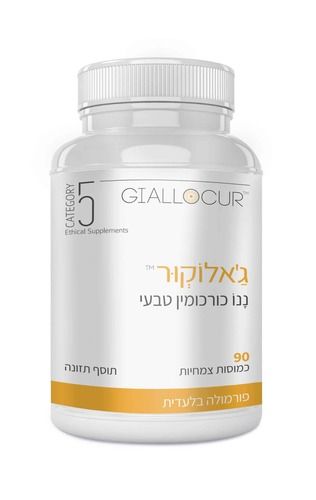 ג'אלוקור | ננו כורכומין טבעי | תמצית זעפרן פטנטית פלוס לוטאין וזקסנטין | פורמולה בלעדית | מכיל 90 כמוסות | 5 CATEGORY