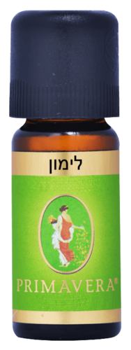 פרימוורה | שמן לימון | 10מ"ל פרימוורה | Primavera