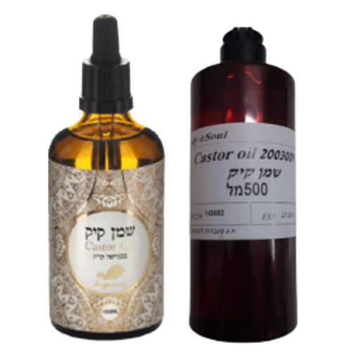 שמן קיק 100% טהור | מכיל 100 מ