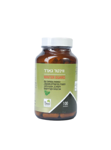 ווינטר גארד | מכיל 100 כמוסות צמחיות | עם תמצית פרופוליס מיובשת ויטמין C אסטרגלוס אכינצאה וקורדיספס דר. גרין | Dr. Green