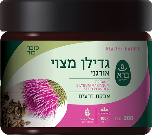 גדילן מצוי | אורגני | סופר פוד | אבקת זרעים | מכיל 200 גרם |  ברא צמחים | BARA