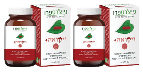 מבצע זוג | ויקואה פלוס | תמצית רימונים ופוספוליפידים | 120 כמוסות סהכ | נייצ'רס פרו | Nature's Pro
