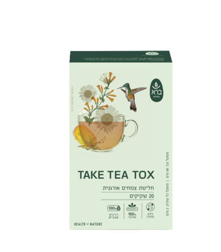 חליטת צמחים אורגנית טייק תהי טוקס | TAKE TEA TOX | מכיל 20 שקיקים |  ברא צמחים | BARA