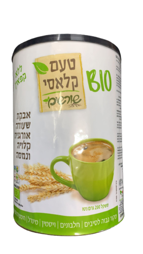 אבקת שעורה אורגנית | קלויה ונמסה | תחליף לקפה נמס | מקור גבוה לסיבים | חלבונים | ויטמין | מינרל | חומצות אמינו | מכיל 200 גרם | ללא קפאין