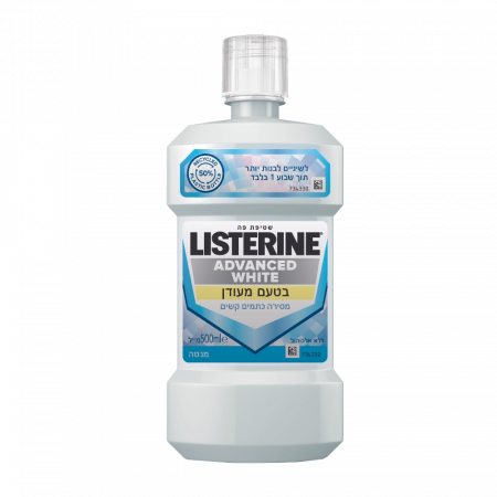 ליסטרין אדוונס ווייט מכיל 500 מ"ל |  ליסטרין | Listerine