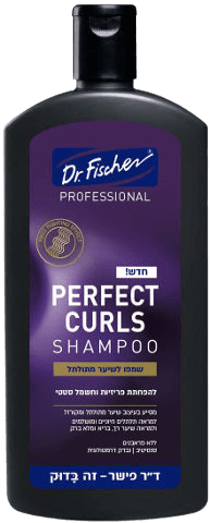 דוקטור פישר | PERFECT CURLS | שמפו לשיער מתולתל | 400מ"ל ד"ר פישר | Dr. Fischer