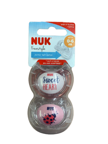 זוג מוצצי נוק פריסטייל NUK Freestyle | סיליקון 0-6 חודשים |  נוק | NUK