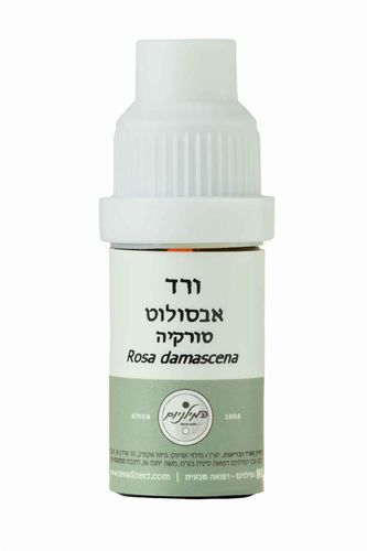 ורד אבסולוט | שמן אתרי טהור | טורקיה | 5 מ