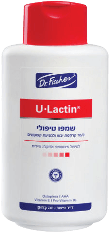 יולקטין | שמפו טיפולי | לעור קרקפת יבש | מניעת קשקשים | לטיפול אינטנסיבי | והקלה מיידית | מכיל 450 מ"ל ד"ר פישר | Dr. Fischer