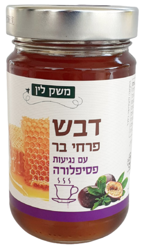 דבש פרחי בר עם נגיעות פסיפלורה - משק לין 380 גרם