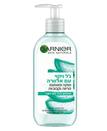 סקין נטורלס | ג'ל ניקוי | עם אלוורה | לכל סוגי העור | גרניה | Garnier | מכיל 200 מ