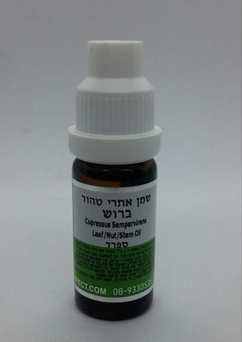 שמן ברוש 10 מל