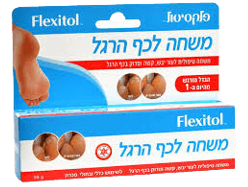 פלקסיטול | משחה לכף הרגל | לטיפול אינטנסיבי בעור יבש קשה וסדוק | מכיל 56 גרם | אלטמן | ALTMAN
