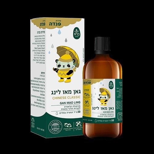 גאן מאו לינג פנדה | 50 מ