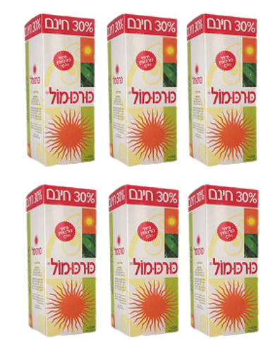 כורכומול 1500 מ