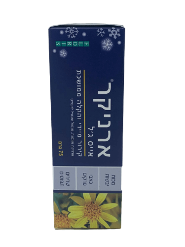 ארניקר | אייס ג