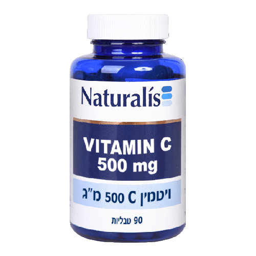 ויטמין C | מכיל 500 מ
