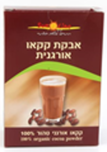 סאן ליין | אבקת קקאו אורגני | 200 ג