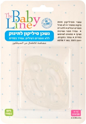 נשכן סיליקון לתינוק | ללא חומרים רעילים, עמיד במדיח | לגילאי 4-12 חודשים |  בייבי ליין | The Baby Line
